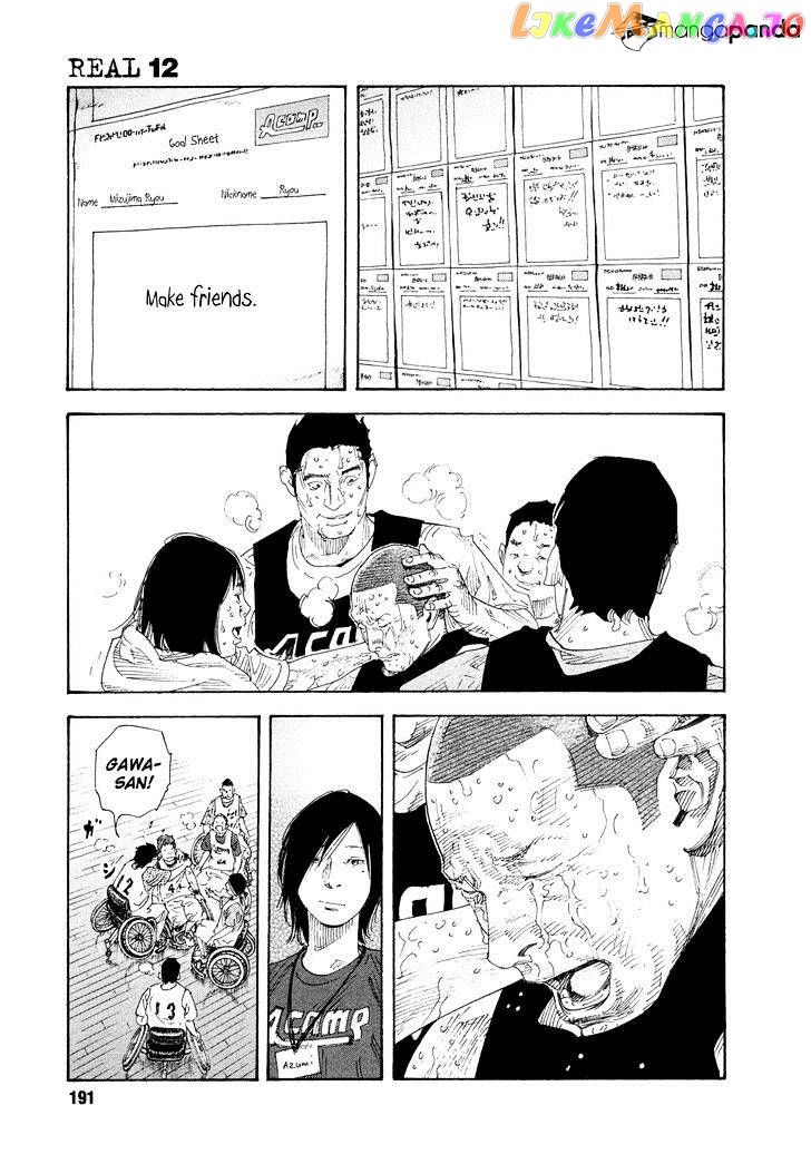 Real, Chapter 72 image 15